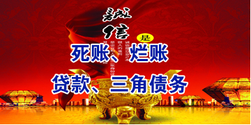 江永要债公司