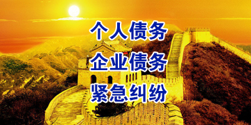 江永追债公司
