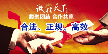 江永讨账公司